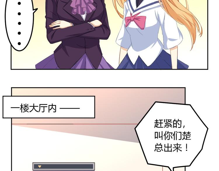 第4话 白少39