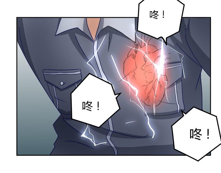 第11话 电能53