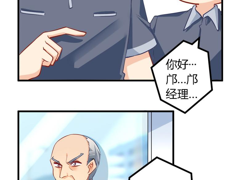 第17话 算计70