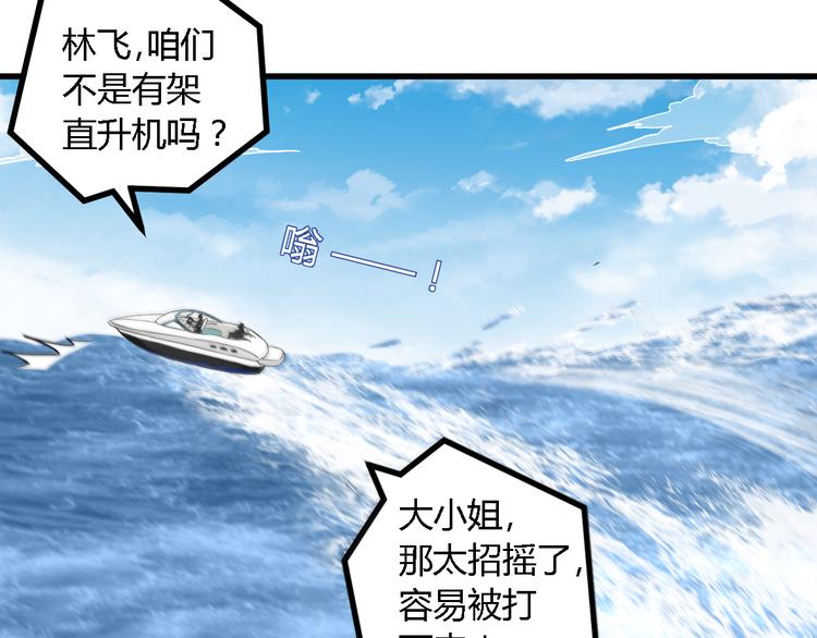 第29话 找茬17