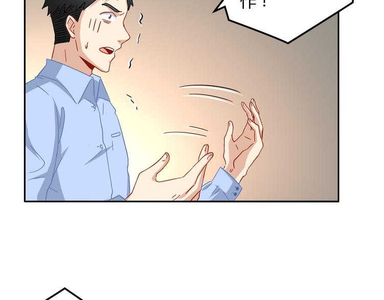 第13话 陈韵60