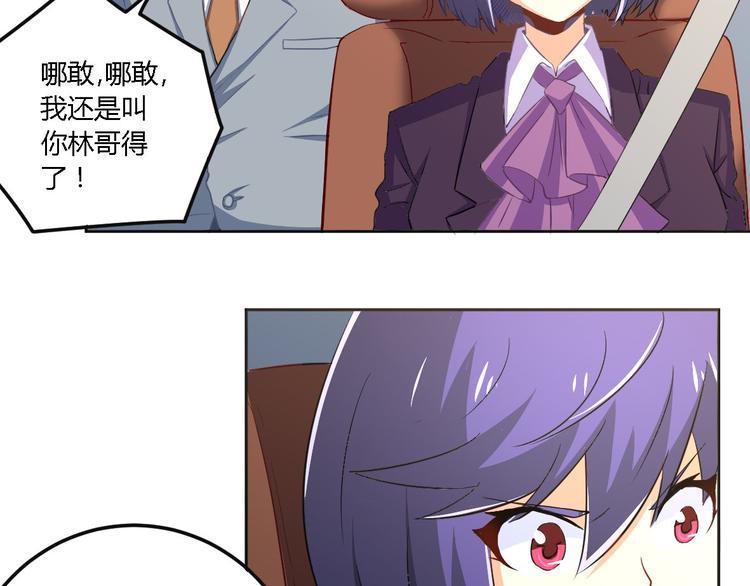 第3话 黑豹3