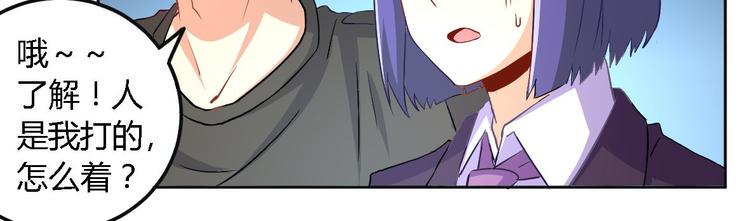 第3话 黑豹11