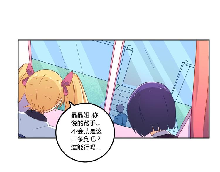 第6话 狗肉26