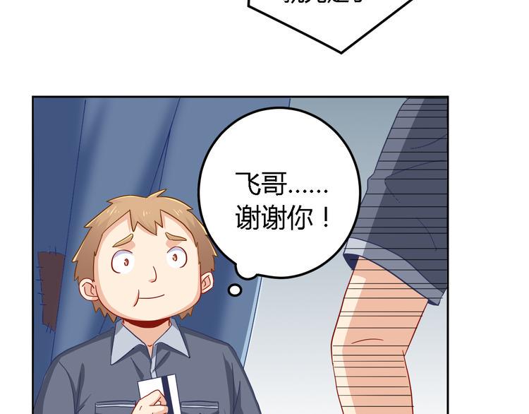 第14话 暴露26