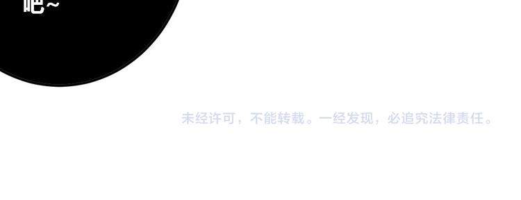 第4话 白少44
