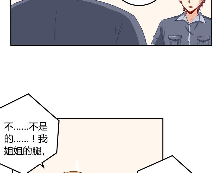 第13话 陈韵23