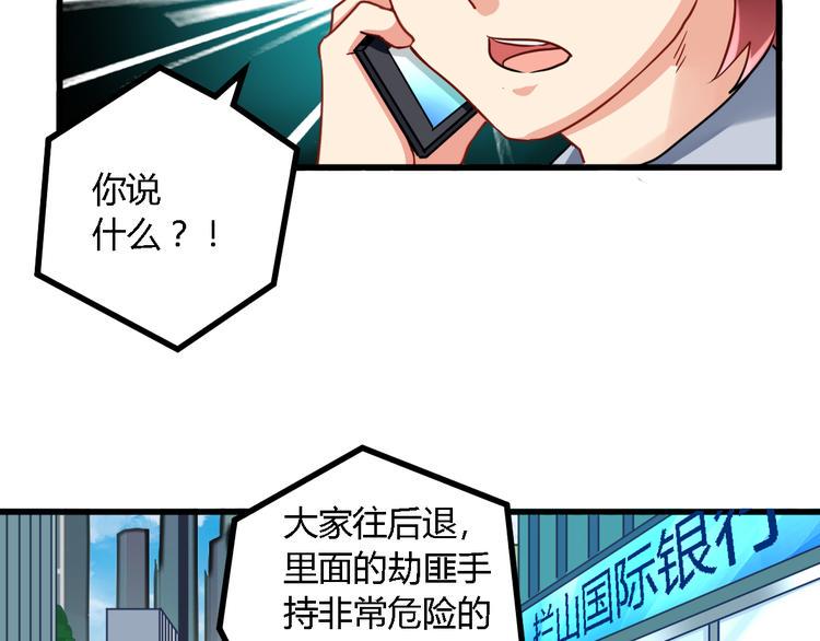 第21话 暗流涌动46