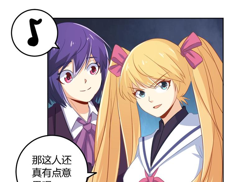 第5话 同居36