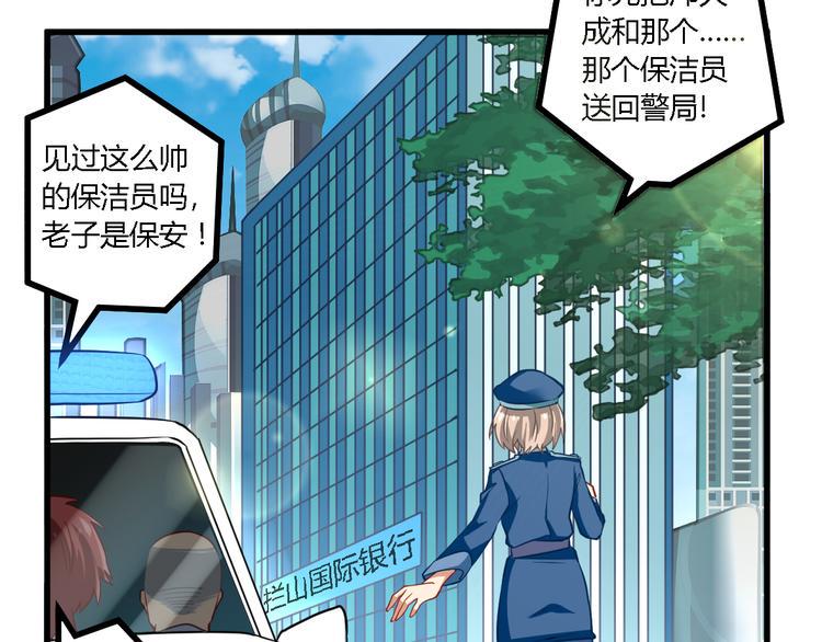 第21话 暗流涌动41