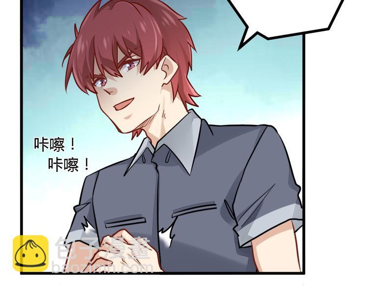 第29话 找茬58