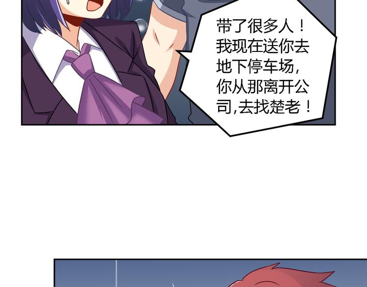 第10话 卷土重来35