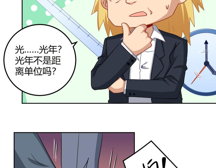 第5话 同居12