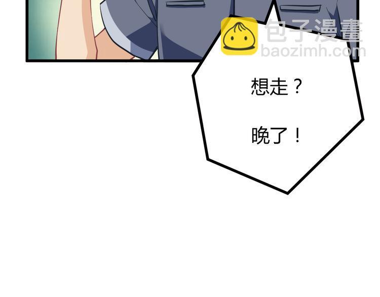 第19话 谁的圈套34