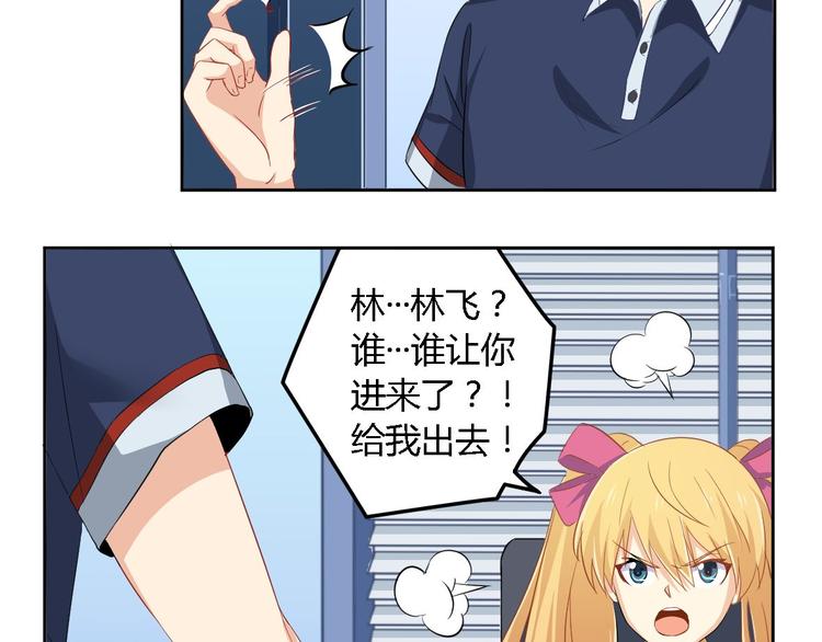 第4话 白少25
