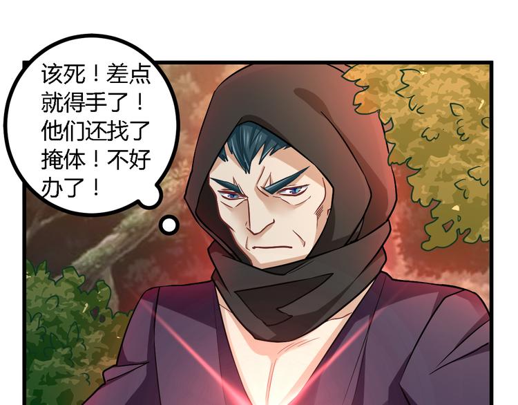 第27话 同类20