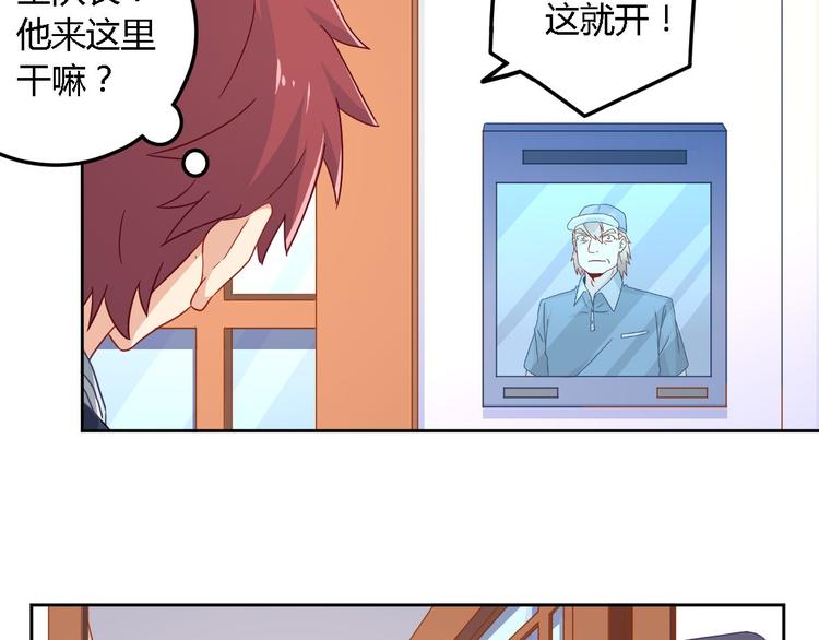 第6话 狗肉16