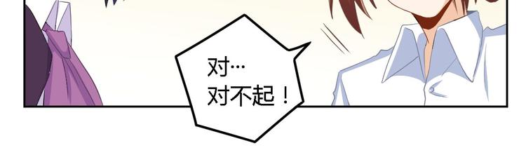第4话 白少35