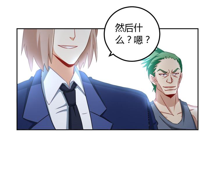 第10话 卷土重来40