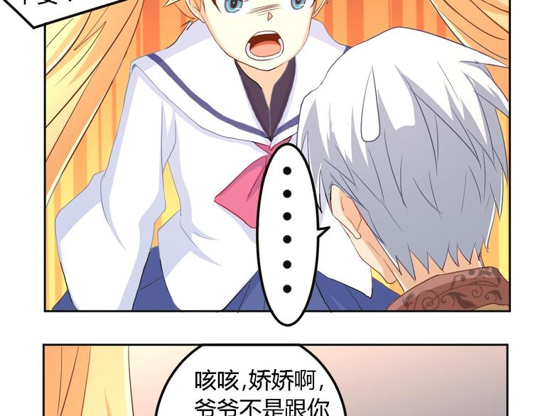 第3话 黑豹34