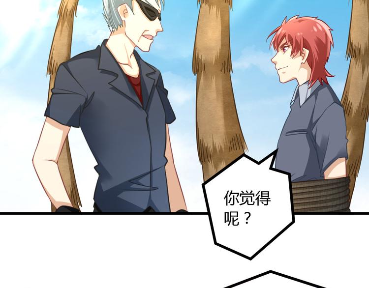 第25话 旧相识5
