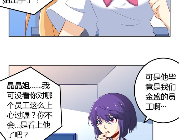第5话 同居30