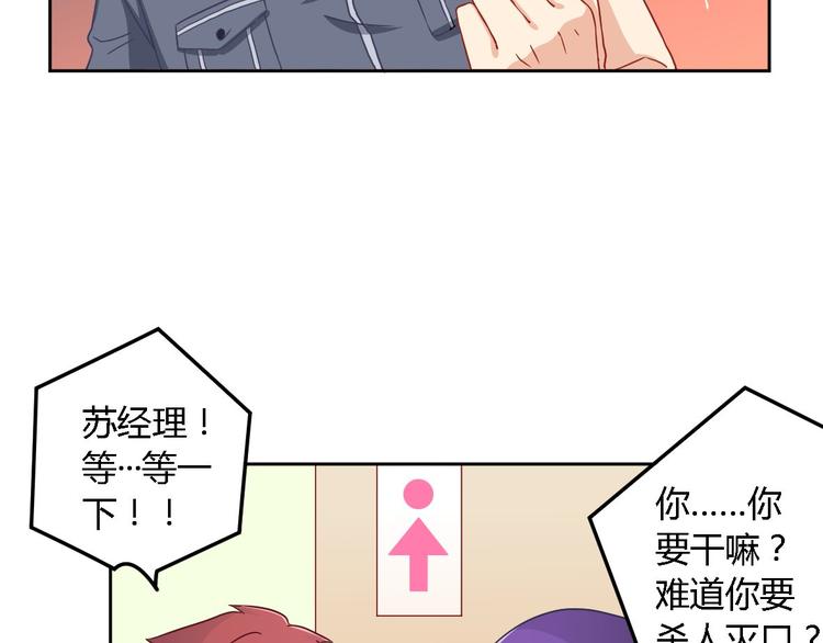 第9话 现场直播20