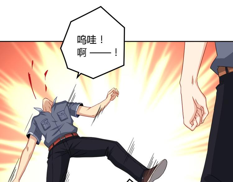 第8话 陈小胖32