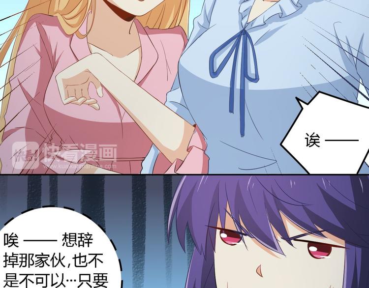 第4话 白少9