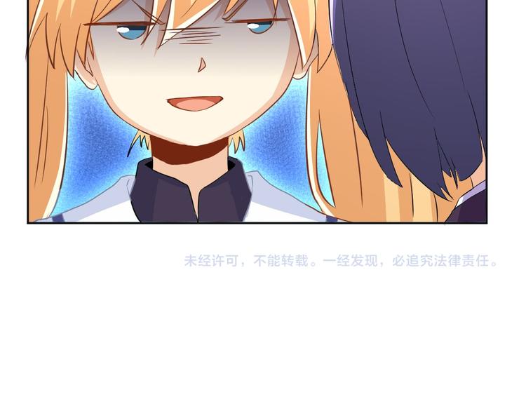 第3话 黑豹41