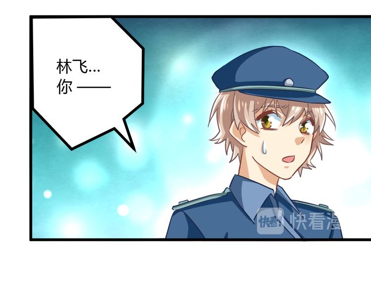 第24话 沦为人质？45