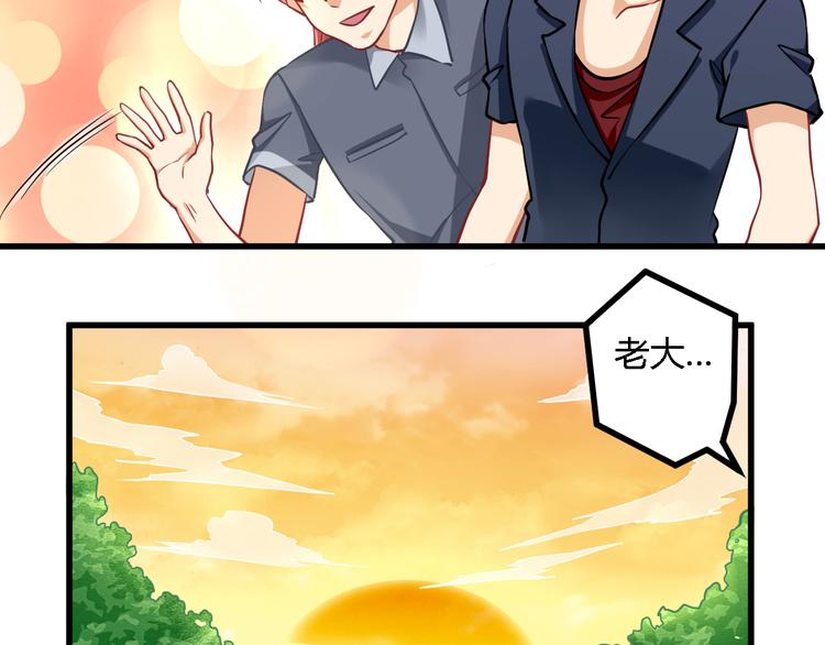 第28话 大人物52