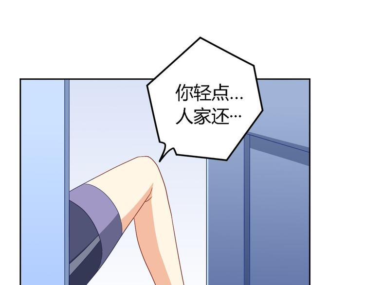第9话 现场直播57