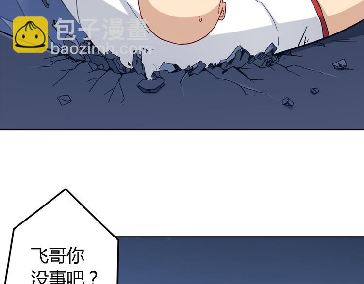 第15话 受伤29