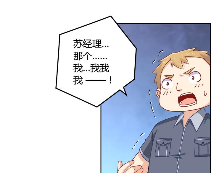 第9话 现场直播6