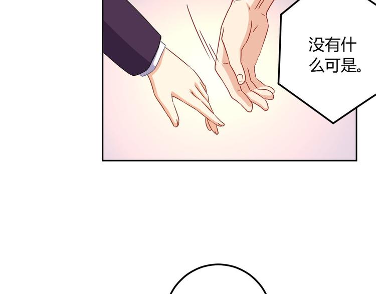 第10话 卷土重来55