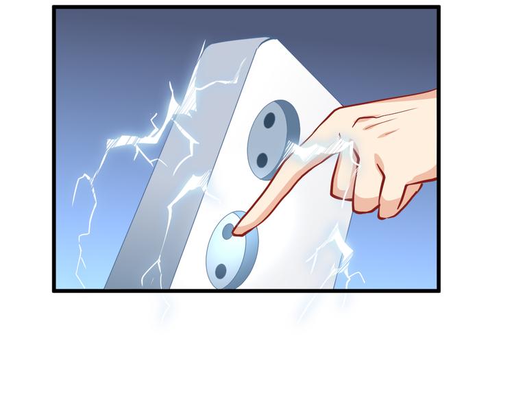 第16话 充电宝56