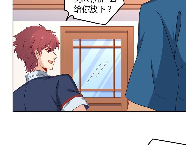 第7话 冲突2