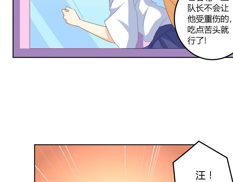 第6话 狗肉37