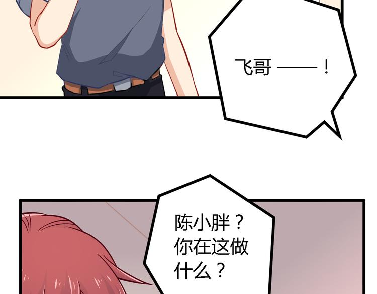 第17话 算计43