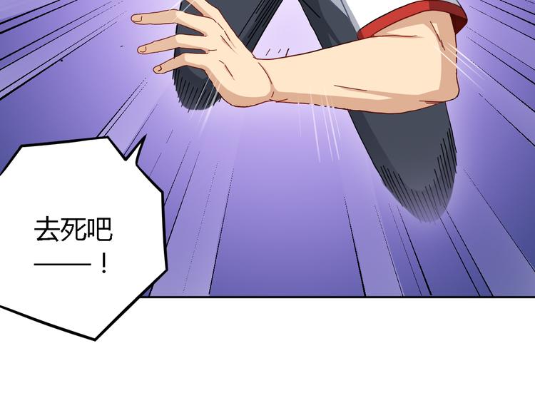 第15话 受伤18