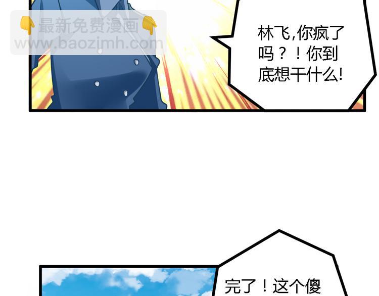 第23话 反击23