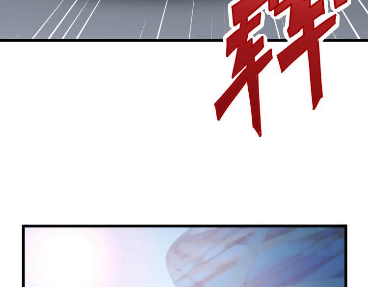 第17话 算计33