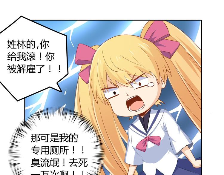 第4话 白少30