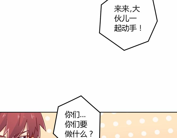 第12话 加个餐38