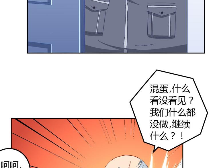 第10话 卷土重来1