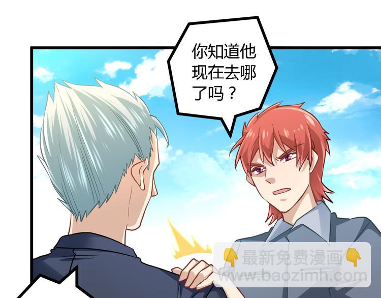 第25话 旧相识20