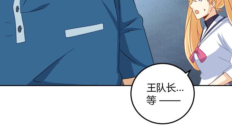 第7话 冲突43