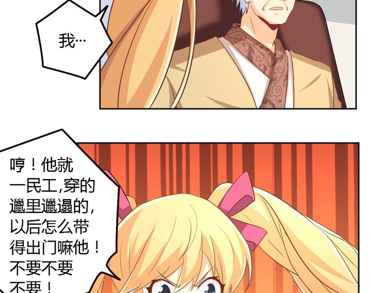 第3话 黑豹33