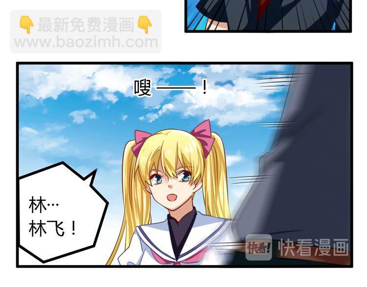第22话 身陷险境46